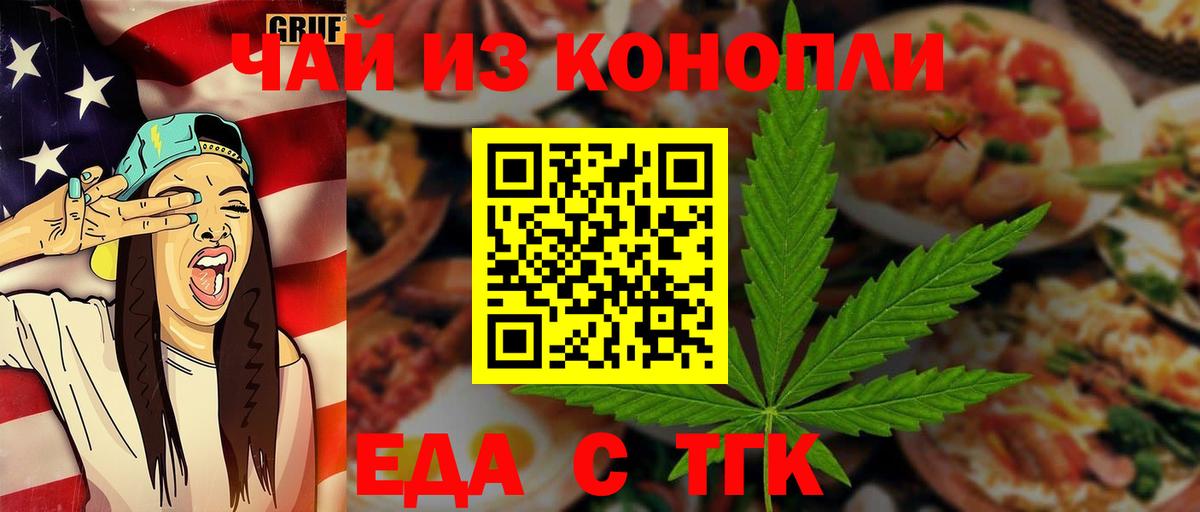 Луховицы  Canna-Cookies марихуана  Вход с VPN 