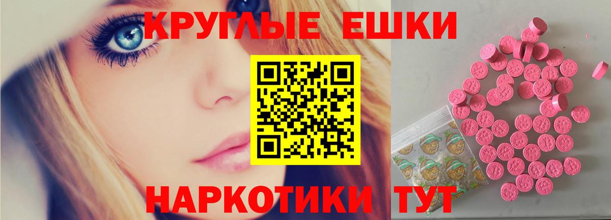 Ecstasy 99%  Вход с VPN  Луховицы  Ecstasy MDMA 