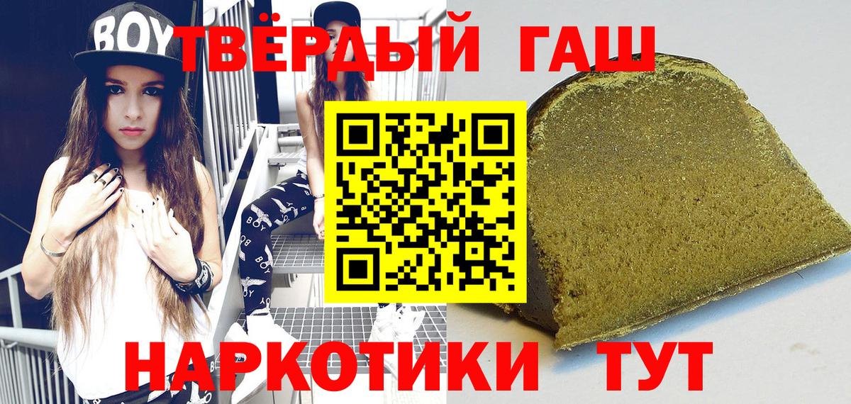 ГАШ убойный  Вход с VPN  Луховицы 