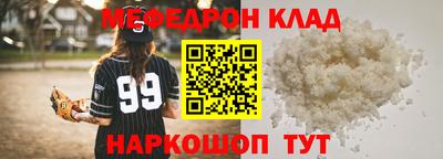 экстази Бузулук