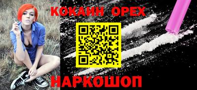 COCAINE Бугуруслан