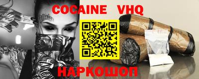 COCAINE Бугуруслан