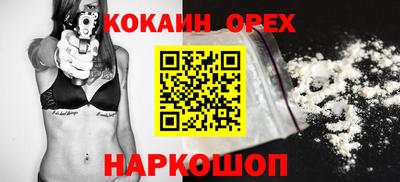 экстази Бузулук
