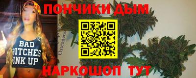 экстази Бузулук