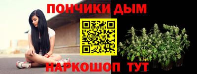 прущий лед Будённовск