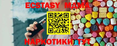 прущий лед Будённовск