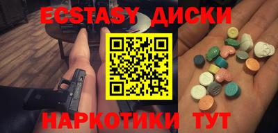 прущий лед Будённовск