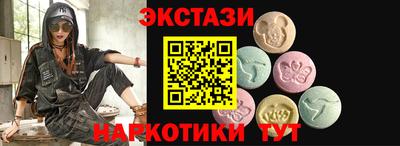 прущий лед Будённовск