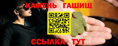 прущий лед Будённовск