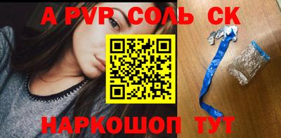 прущие крисы Лениногорск