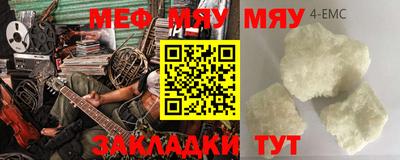 экстази Бузулук