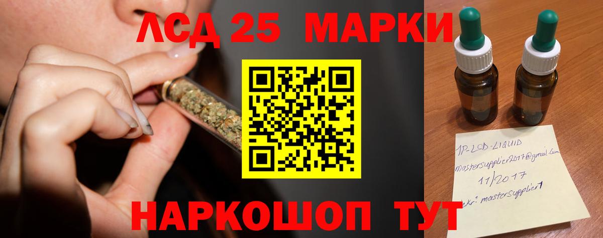 LSD-25 экстази кислота  KRAKEN зеркало  Вход с VPN  Луховицы  ЛСД экстази кислота 