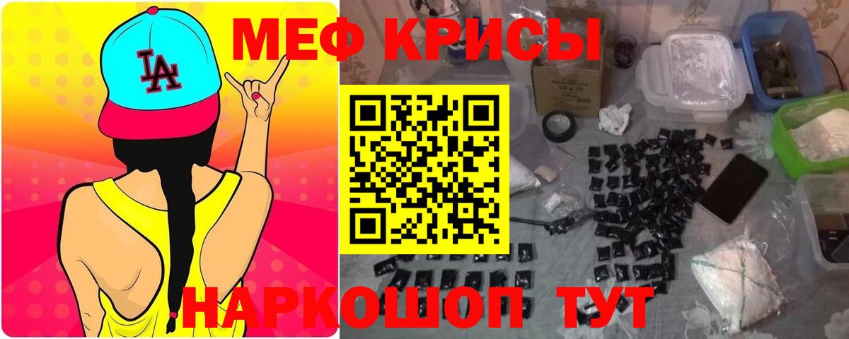 МЕФ VHQ  Мефедрон  Луховицы  Вход с VPN  Меф 