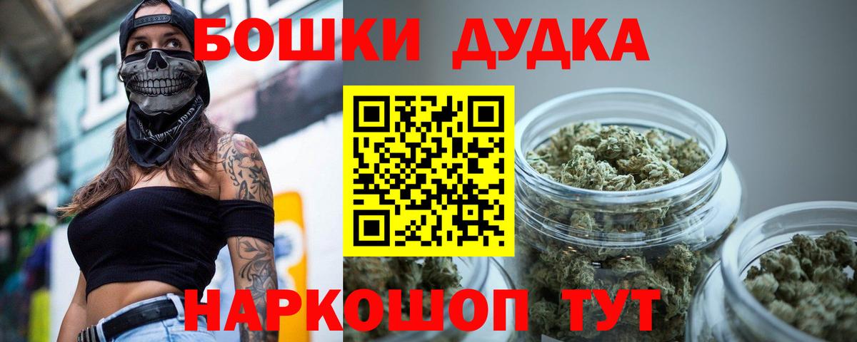 Марихуана VHQ Луховицы
